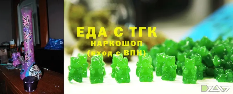 Cannafood марихуана  kraken рабочий сайт  Пошехонье 