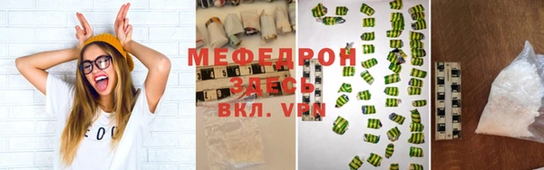 MDMA Premium VHQ Бородино