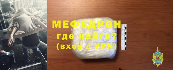 MDMA Premium VHQ Бородино