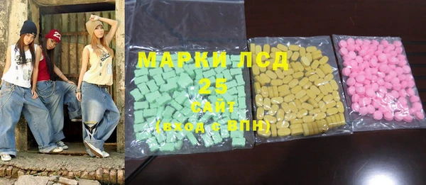 MDMA Premium VHQ Бородино