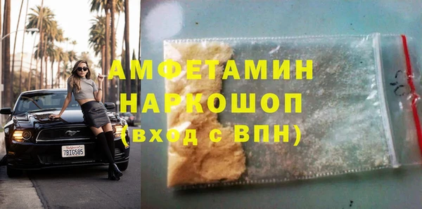 MDMA Premium VHQ Бородино