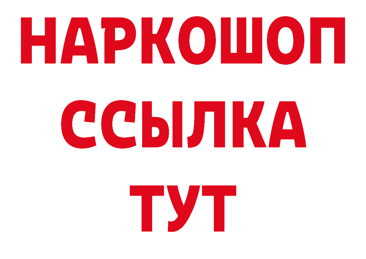 Как найти закладки? дарк нет телеграм Пошехонье